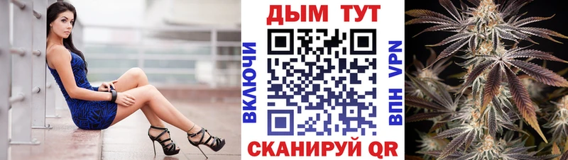 Купить наркоту Ясный Канабис АМФ Гашиш Кокаин