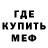 МЕТАДОН кристалл ApoZZite