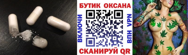 БУТИРАТ вода  купить наркоту  KRAKEN зеркало  Ясный 