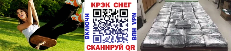 купить наркотик  Ясный  КОКАИН Эквадор 