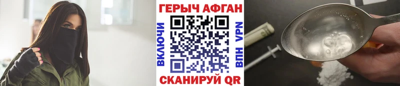 Героин белый  Ясный 