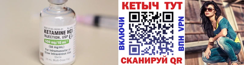 даркнет сайт  Ясный  КЕТАМИН ketamine 