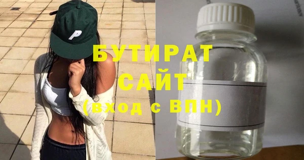 гидропоника Балахна