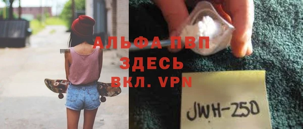 винт Балабаново