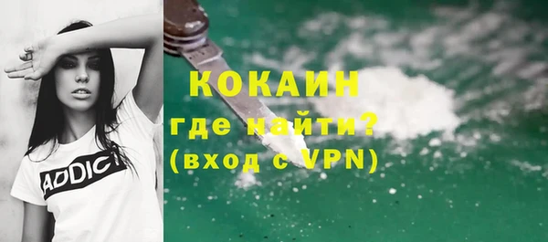 гидропоника Балахна
