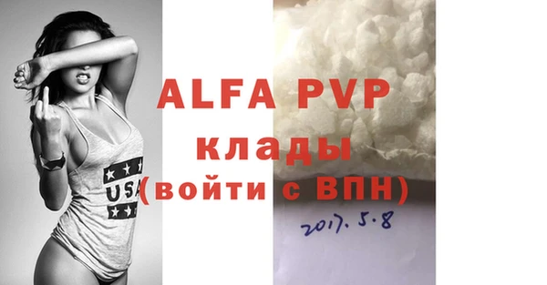 винт Балабаново