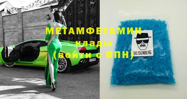 винт Балабаново