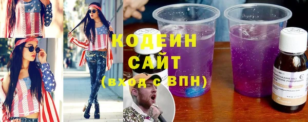 гашишное масло Баксан