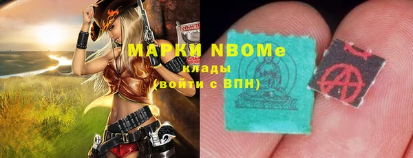 винт Балабаново
