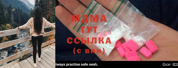 гидропоника Балахна