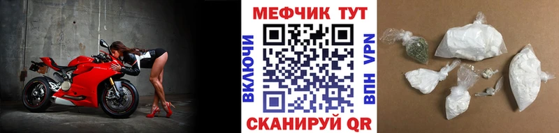 МЕФ mephedrone  ОМГ ОМГ зеркало  Ясный 