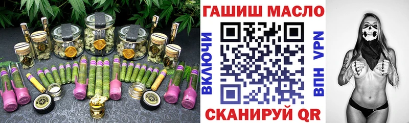 ТГК жижа  нарко площадка наркотические препараты  Ясный  дарнет шоп 