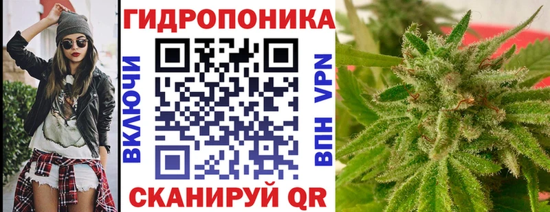 МАРИХУАНА THC 21%  kraken сайт  Ясный  купить закладку 